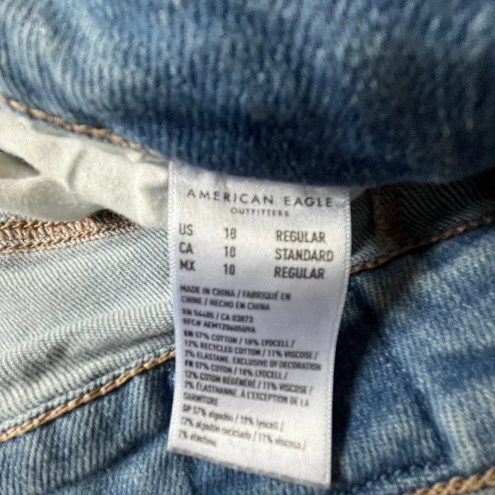 American Eagle Super High-Rise Baggy Wide Leg Jeans Women's Size‎ 10 Light Wash